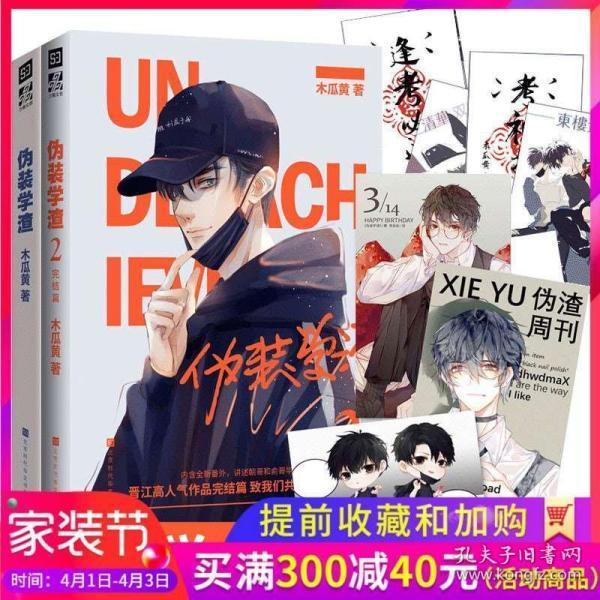 旁观者