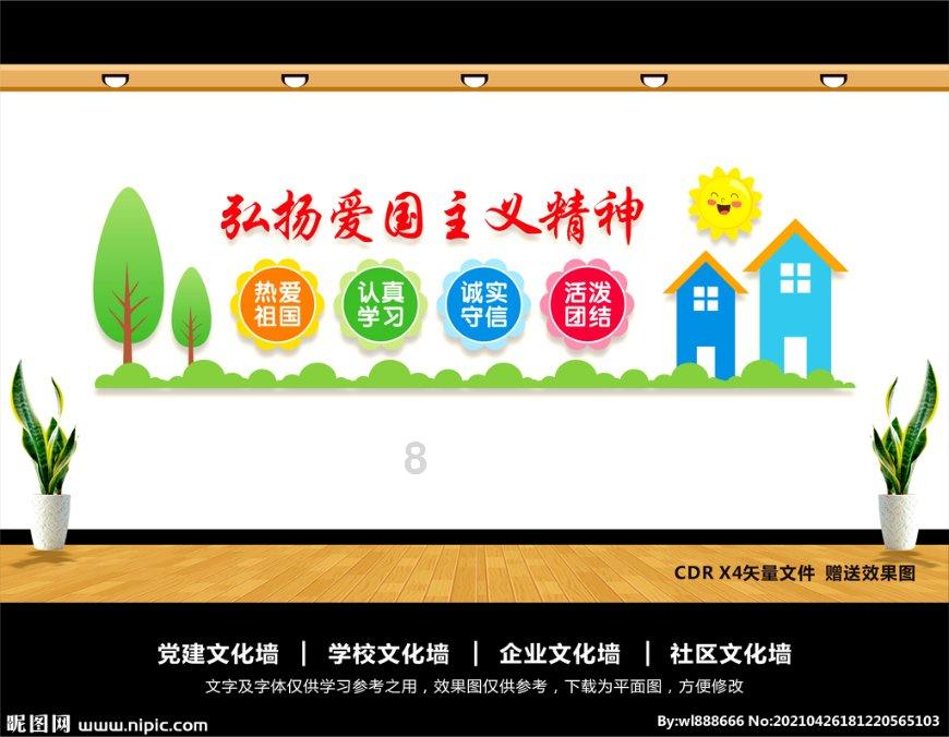 栅栏迷宫