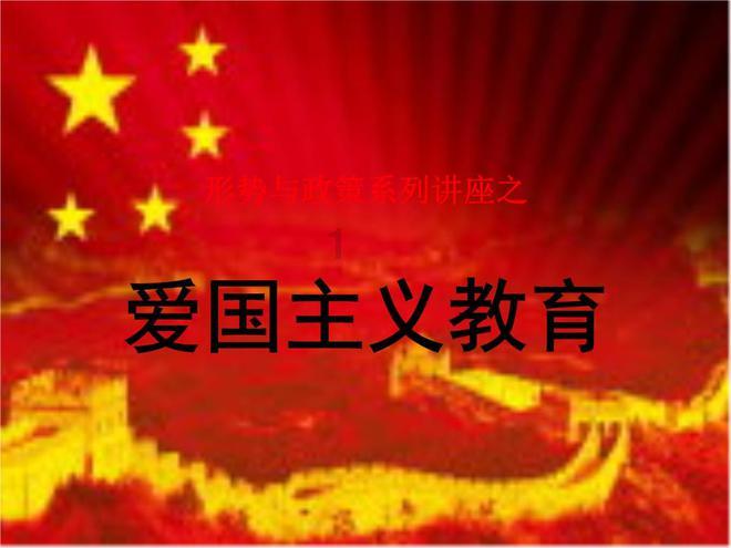 战僵特警