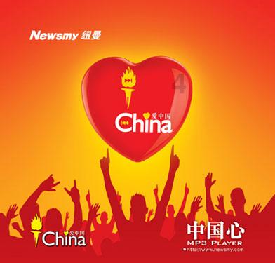 乐儿七巧板
