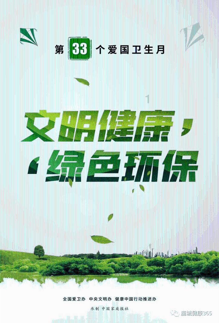 真三国无双7