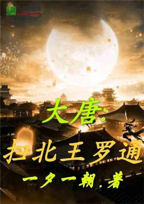 全州低温雨雪凝冻灾害防范应对工作视频调度会召开