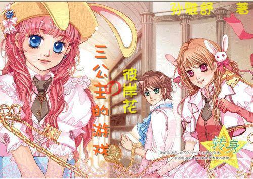 全民烧脑3去广告版
